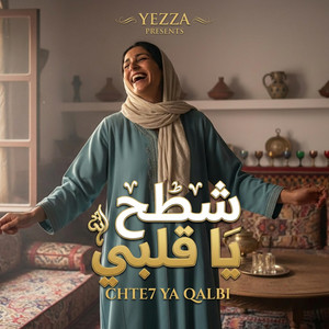 Yezza - Chte7 Ya Qalbi