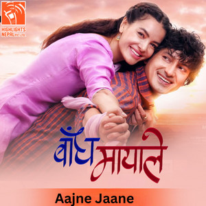 Durga Kharel, Dhurba Bisco & Suresh Lama - Aajne Jaane (From "Bandha Mayale")