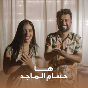 Hussam Al majed - Ha