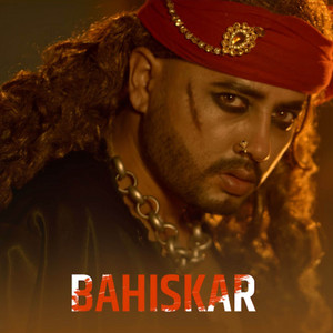 Bahiskar