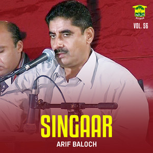 Arif Baloch - Ma Sutka Chincho Azaba