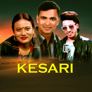 Durga Birahi, Raju Pariyar & Sirjana Bk - Kesari