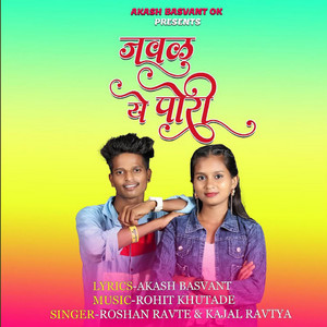 Javal Ye Pori by Roshan Ravte, Kajal Ravtya
