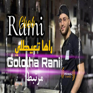 راها تعيطلي GOLOLHA Rani مرتبط by Cheb Rami