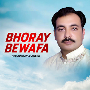 Ahmed Nawaz Cheena - Jeven Wada Rahe