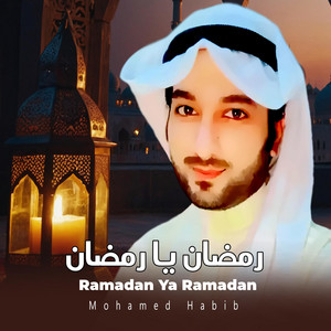 Mohamed Habib - Ramadan Ya Ramadan