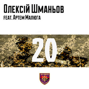 Cover art: 20