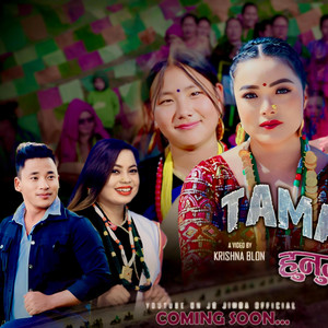 JB Jimba - New Khandoke selo tamang hunuma garba chha(feat: jitu lopchan