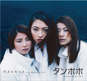 たんぽぽ - Single Version - song and lyrics by タンポポ | Spotify