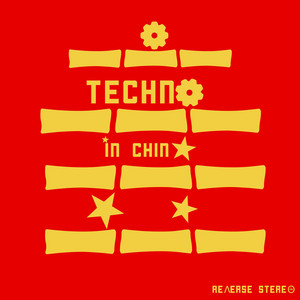 Techno In China by Reverse Stereo