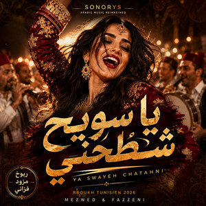 Ya Swayeh Chatahni by SONORYS