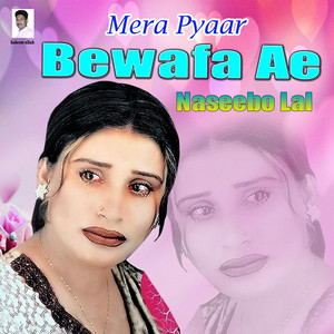 Naseebo Lal - Mera Pyaar Bewafa Ae