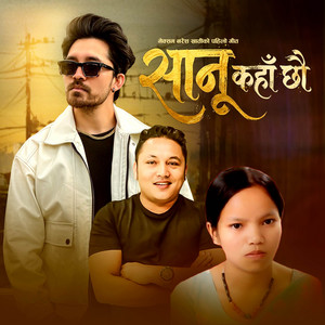 Sanu Kaha Chhau