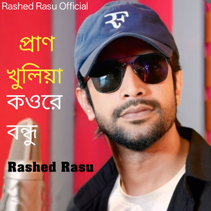 Rashed Rasu - Pran Khulia Kow Re Bondhu