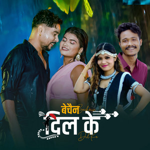 Bechain Dil Ke