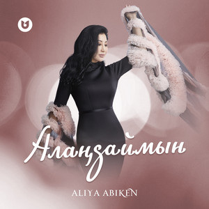 ALIYA ABIKEN - Алаңдаймын