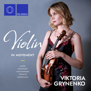 Viktoria Grynenko — Glière, Hodyashev, Machavariani, Zimbalist, Gubaidulina: Violin in Movement