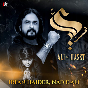 Ali (As) Hasst