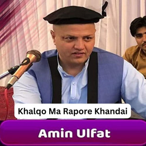 Amin Ulfat - Khalqo Ma Rapore Khandai