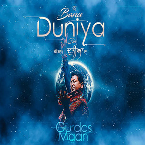 Kee Banu Duniyan Daa album