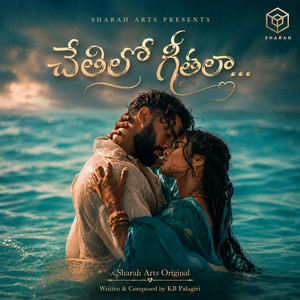 Chethilo Geethalaa by Sharah Arts