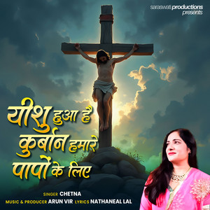 Yeshu Hua Hai Qurban Hamare Paapon Ke Liye by Chetna