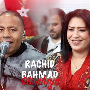 Rachid bahmad titti nhajou siwli siwlekhach by ghazi live