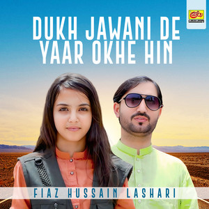 Fiaz Hussain Lashari - Dukh Jawani De Yaar Okhey Hin