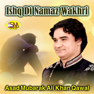 Asad Mubarak Ali Khan Qawal - Barri Barri Imam Barri