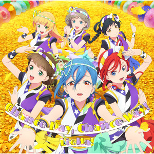 ビタミンSUMMER！ / Chance Day, Chance Way！ (第8話盤) - Single by