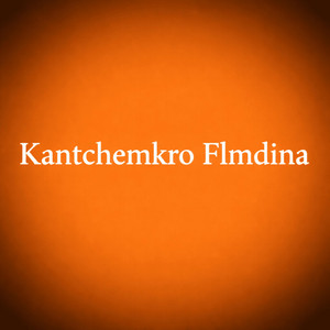 Agerzam - كنتشمكرو فالمدينة