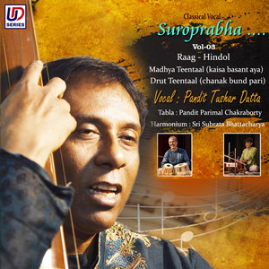 Suroprabha Vol.3 - Raag- Hindol