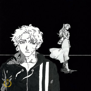 Pansements (Remix) by Ruskof