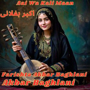 Farishta Akbar Baghlani & Akbar Baghlani - Aai Wa Kali Maan