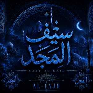 SAYF AL-MAJD by AL-FAJR