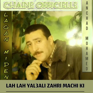MOHAMED ANCHAD - LAH LAH YAL3ALI ZAHRI MACHI KI NASS