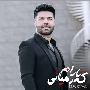 Aram Garmyani - Kl u kldan u kltur
