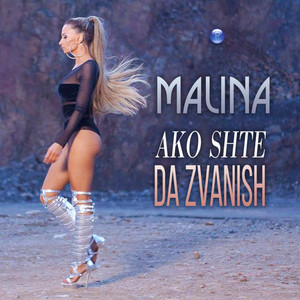 Ako shte da zvanish by MALINA