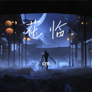 Track in Time by 天逸