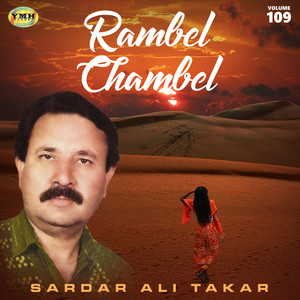 Sardar Ali Takkar - Da Hagha Dost Na Logey Keg