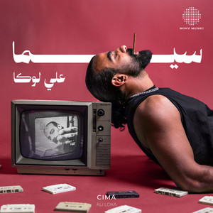 Ali Loka - Cima