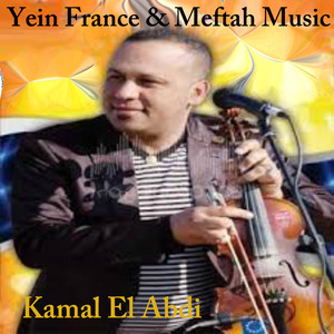 Kamal el âbdi - Halga / Zaari