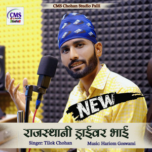 Tilok Chohan - Rajasthani Driver Bhai