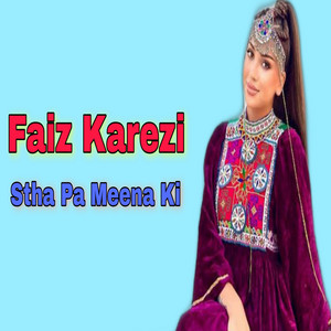 Faiz Karezi - Ya Kabul Yara