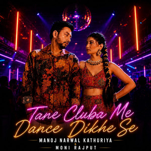 Tane Cluba Me Dance Dikhe Se by Moni Rajput, Manoj narwal kathuriya
