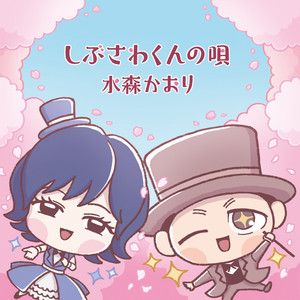 池上線