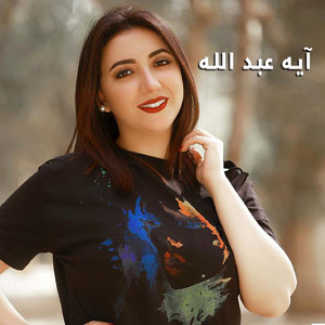 Fazorh Saaba