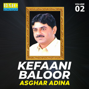 Asghar Adina - Dil E Haqqa Mazoor
