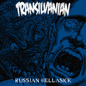 Liar in the Fire by Transilvanian