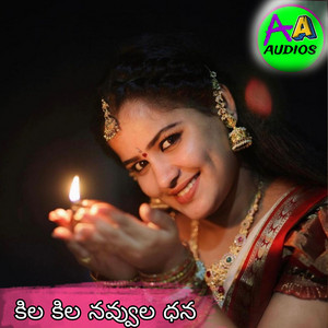 Kila Kila Navvula Dhana